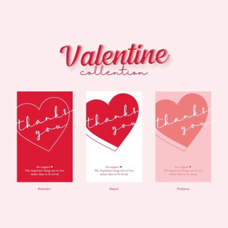 ภาพขนาดย่อสินค้า︎ Card Valentine thanks :การ์ดวาเลนไทน์ มินิมอล