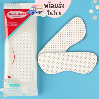 ภาพหน้าปกสินค้า[SC29] กันกัด [ราคา/คู่] แบบบาง สีขาว สำหรับคนที่ไม่ต้องการหนา SC29 ที่เกี่ยวข้อง