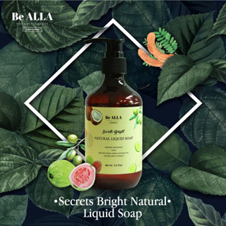 สบู่เหลว Secret Bright Natural Liquid Soap