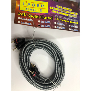 LA-3.0M. LASER CABLE Car Audio