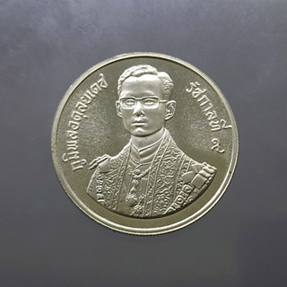เหรียญเงิน 150 บาท มหามงคลพระชนมพรรษา ครบ 60 พรรษา รัชกาลที่ 9 พ.ศ.2530