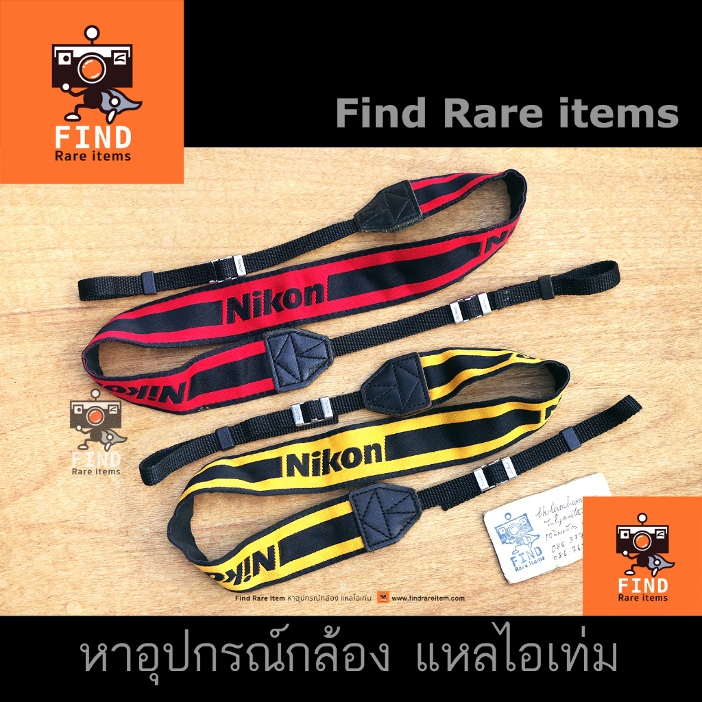 สายคล้องคอ-nikon-สายกล้อง-nikon-ของแท้-สายนิคอน-nikon-strap-original-สายคล้องกล้อง-สายแดง-nikon-เหลือง