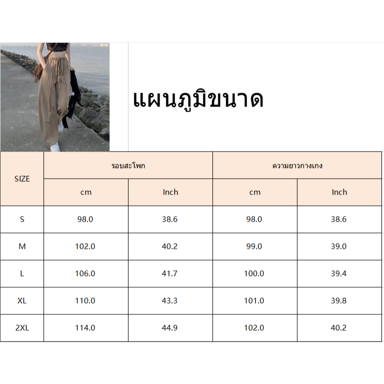 emilia-shop-กางเกงขายาว-กางเกงเอวสูง-กางเกงขายาวผู้หญิงสไตล์เกาหลี-2022-ใหม่-สวยงาม-ทันสมัย-trendy-fashion-es220247-36z230909