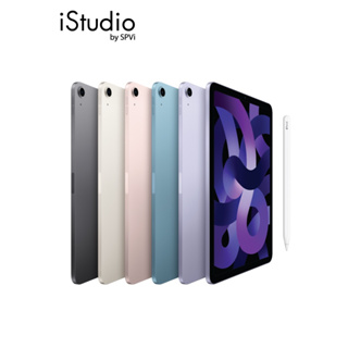 [ซื้อคู่Pencil ประหยัด 2,950.-] Apple iPad Air5 Wifi + Apple Pencil Gen 2 I iStudio by SPVi