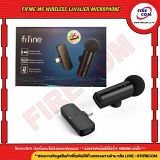 ไมโครโฟน Microphone FIFINE M6 Wireless Lavalier Microphone สามารถออกใบกำกับภาษีได้