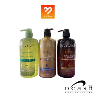 Dcash Detox Original / Fabulous Improve Touch / Organic Plus Shampoo 850/900ml. ดีแคช แชมพูล้างสารเคมี ล้างสาร แห้งเสีย