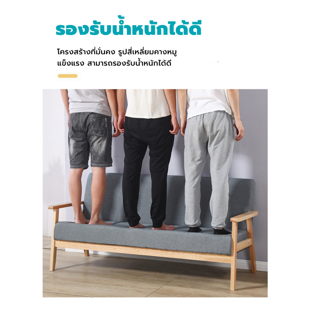 ซื้อลด100บาท-โซฟาsofa-1-2-3-ที่นั่งโซฟานั่ง-โซฟาห้องนั่งเล่น-โซฟานุ่ม-ไม้เนื้อแข็ง-โซฟาห้องนั่งเล่น-เก้าอี้โซฟา