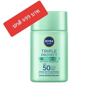 ใหม่ กันแดดคุมมัน กันน้ำ Nivea Sun Triple Protect Oil Control Watery Essence SPF50 PA+++ 40 ml