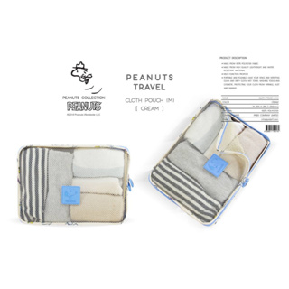 กระเป๋าสำหรับใส่เสื้อผ้า Peanuts Travel bag Cloth Pouch Size M Peanuts collection