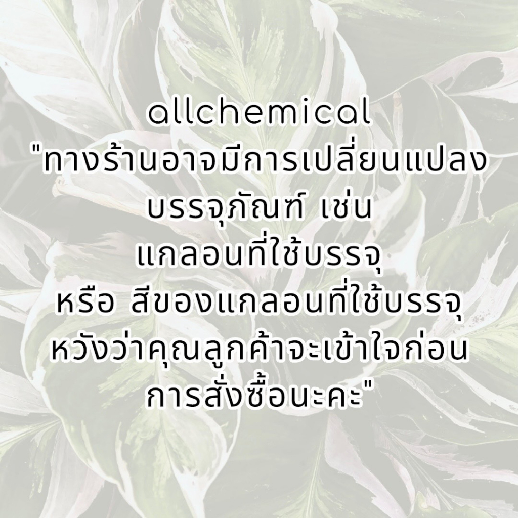 methanol-เมทานอล-methyl-alcohol-เมทิลแอลกอฮอล์-ขนาด-20l-จำกัด-1-ออเดอร์ต่อ1การสั่งซื้อ