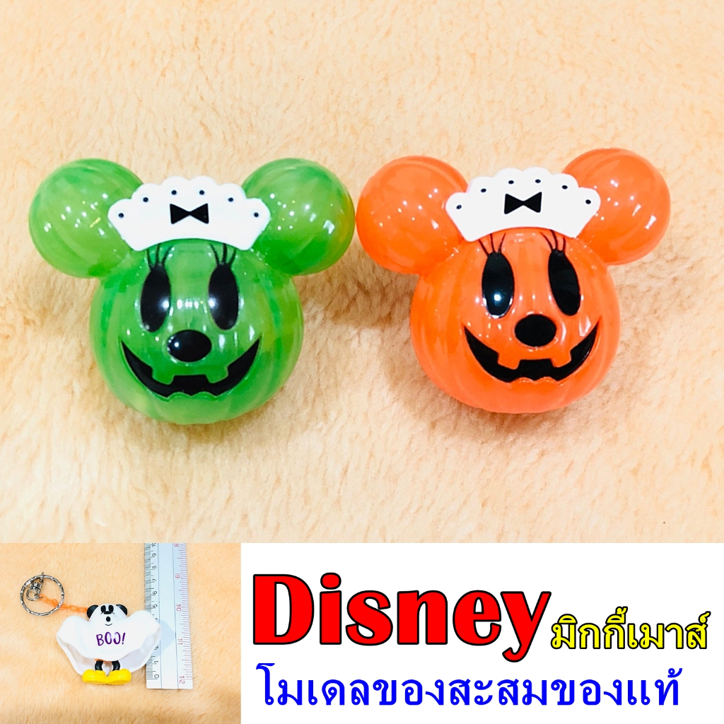 disney-มิกกี้เมาส์-ของสะสม-ของแท้