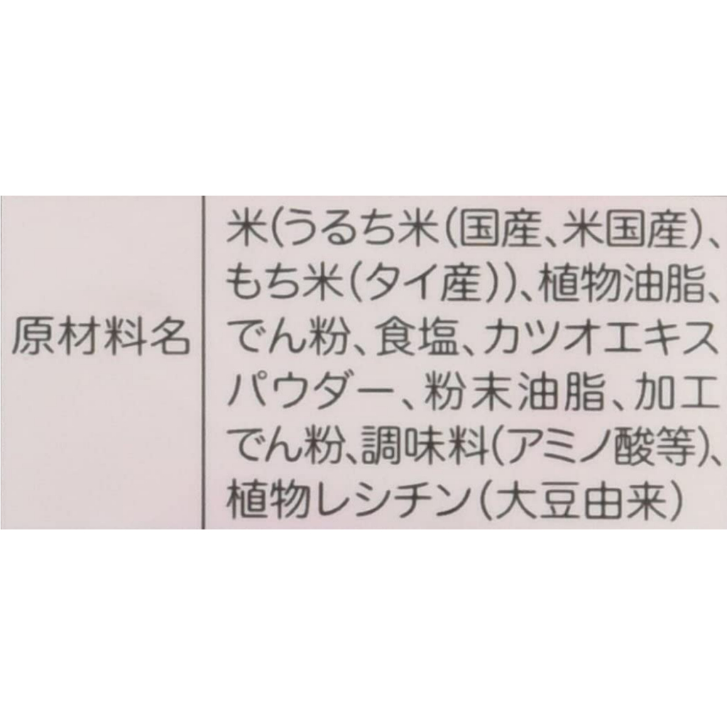 kameda-seika-ขนมข้าวอบกรอบ-คาเมดะ-เซมเบ้-รสซอฟท์-สลัด-สูตรเกลือโอกินาว่า-ผลิตในประเทศญี่ปุ่น-ชุดละ-5-ถุง-ถุงละ-139-6-กรั