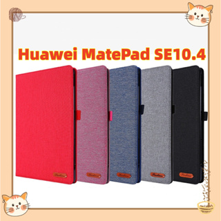 {พร้อมส่ง}เคสแท็บเล็ต huawei matepad se 10.4 case Huawei Matepad SE 10.4  เคสฝาพับ กรณีแท็บเล็ต