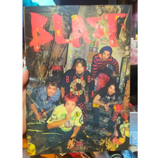 หนังสือมือสอง นิตยสารมือสอง BLAST Magazine2022