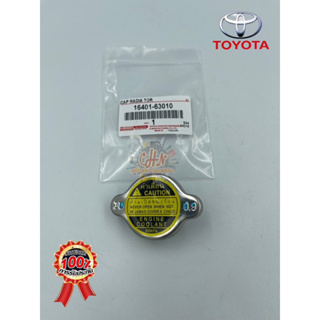 ฝาหม้อน้ำ สปริง 0.9 แท้  รหัสอะไหล่ 16401-63010 ยี่ห้อTOYOTAรุ่น กระบะ,เก๋ง รุ่นเก่าๆ TOYOTA  ผู้ผลิตDENSO