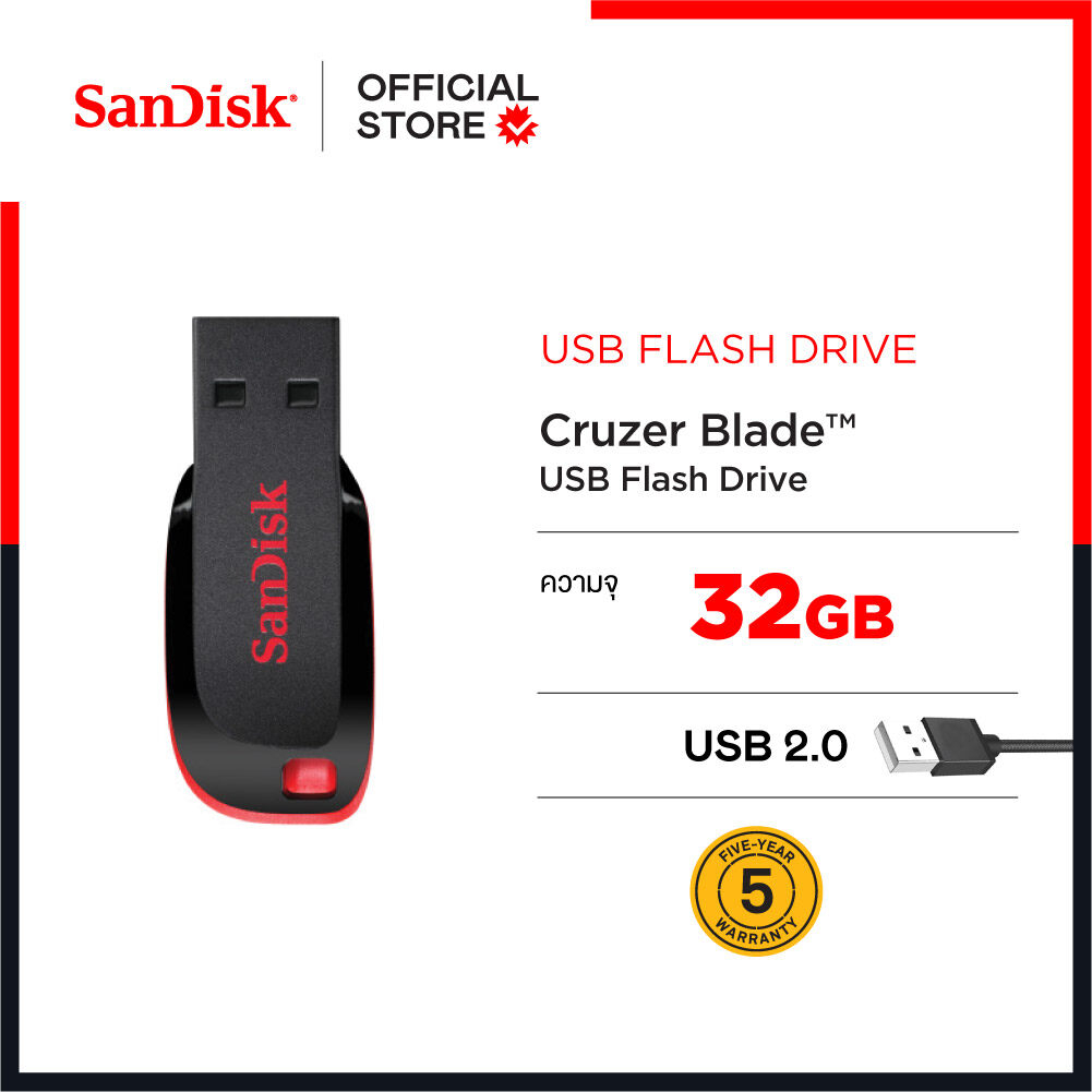 sandisk-cruzer-blade-usb-2-0-32gb-flashdrive