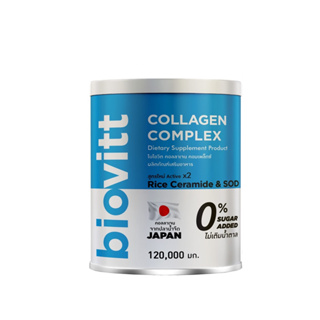 IBN Biovitt Collagen Complex 120 G. ไอบีเอ็น ไบโอวิต คอลลาเจน คอมเพล็กซ์ 120 กรัม