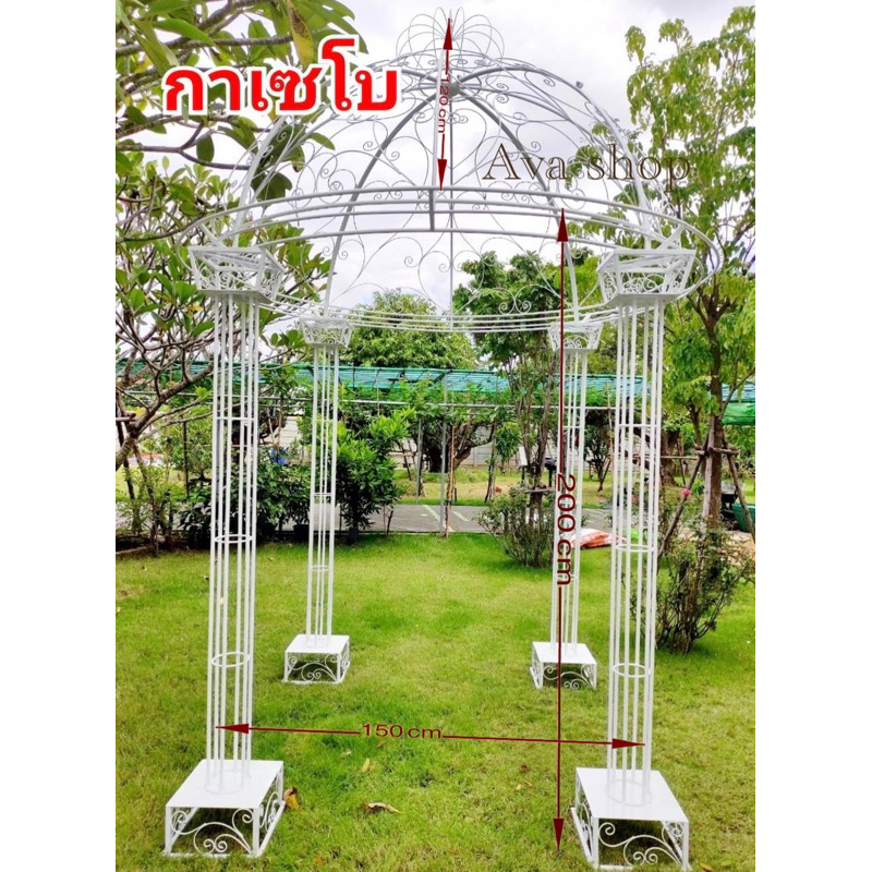 ซุ้มแต่งสวนกาเซโบสไตลอังกฤษ-แชทสอบถามเพิ่มเติม