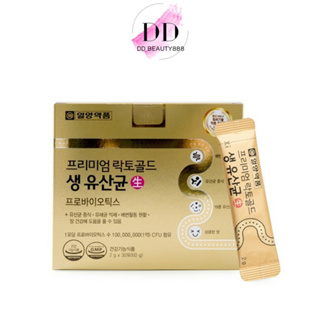 Ilyang Premium Lacto Gold Probiotics 1 กล่อง 30 ซอง