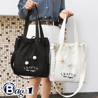 bag_1(BAG1711) กระเป๋าผ้า J.RAFYH สะพายข้าง/สะพายไหล่แบบหูรูด