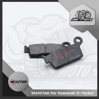 ผ้าเบรค Nexzter เบอร์ 106107AA สำหรับ KAWASAKI KTX 125,150,250 / ​KLX 300R,250 / D-TRACKER