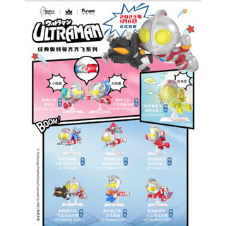 ❣️[Blind Box ready to ship : กล่องสุ่ม พร้อมส่ง] ❣️🌟Funism : Classic Ultraman Flying Series Blind Box