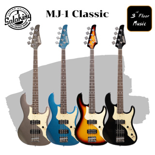 (มีของแถมพิเศษ) Soloking MJ-1 Classic Jazz Bass 4 String เบสไฟฟ้า 4สาย โซโลคิง ทรงแจ๊ส 3rd Floor Music