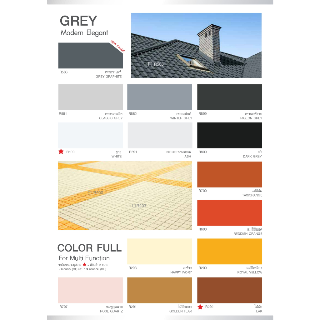 สีทาหลังคา-toa-roof-paint-3-5ลิตร