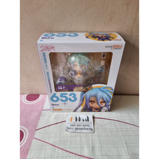 Good Smile Company - Nendoroid 653 Shiro