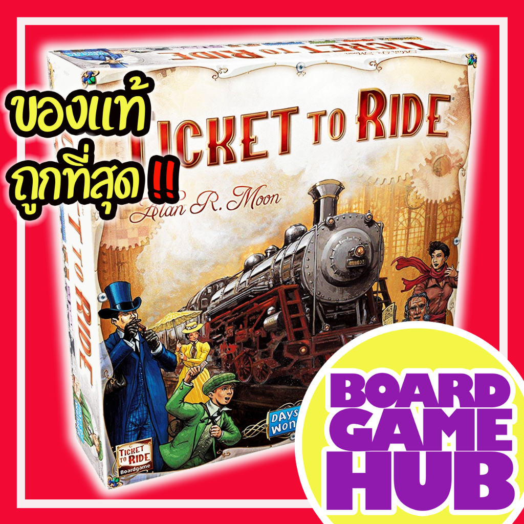 ticket-to-ride-usa-en-board-game-ของเเท้