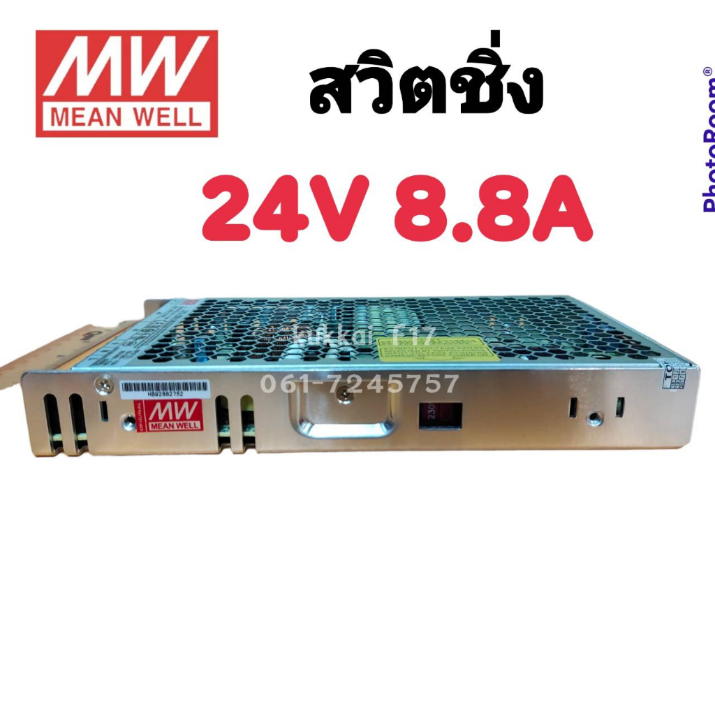 หม้อแปลงไฟฟ้า สวิตชิ่ง 220VAC 24VDC 8.8A POWER SUPPLY SWITCHING ตัวแปลง ...