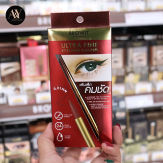 อายไลเนอร์สีน้ำตาล BROWIT อัลตร้าไฟน์อายไลน์เนอร์ 0.01มม 0.5G