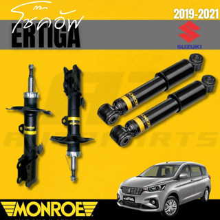 โช๊คอัพ โช๊ค โช้คอัพ ซูซูกิ เออติก้า 2019-2021 Suzuki Ertiga 2019-2021 ยี่ห้อ Monroe รุ่น OESpectrum