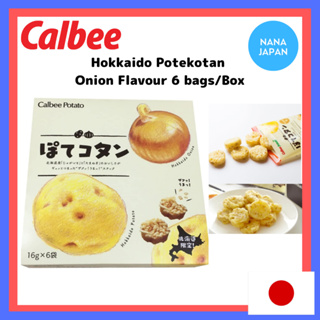 【ส่งตรงจากญี่ปุ่น】Hokkaido Calbee Potato Farm Series Potekotan รสหัวหอม 6 ถุง/กล่อง Jaga Pokkuru