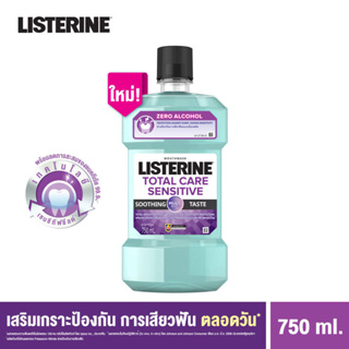 Listerine Total Care Sensitive Zero Alcohol Mouthwash ลิสเตอรีน โททัล แคร์ เซนซิทีฟ ซีโร่ น้ำยาบ้วนปาก 750 มล.