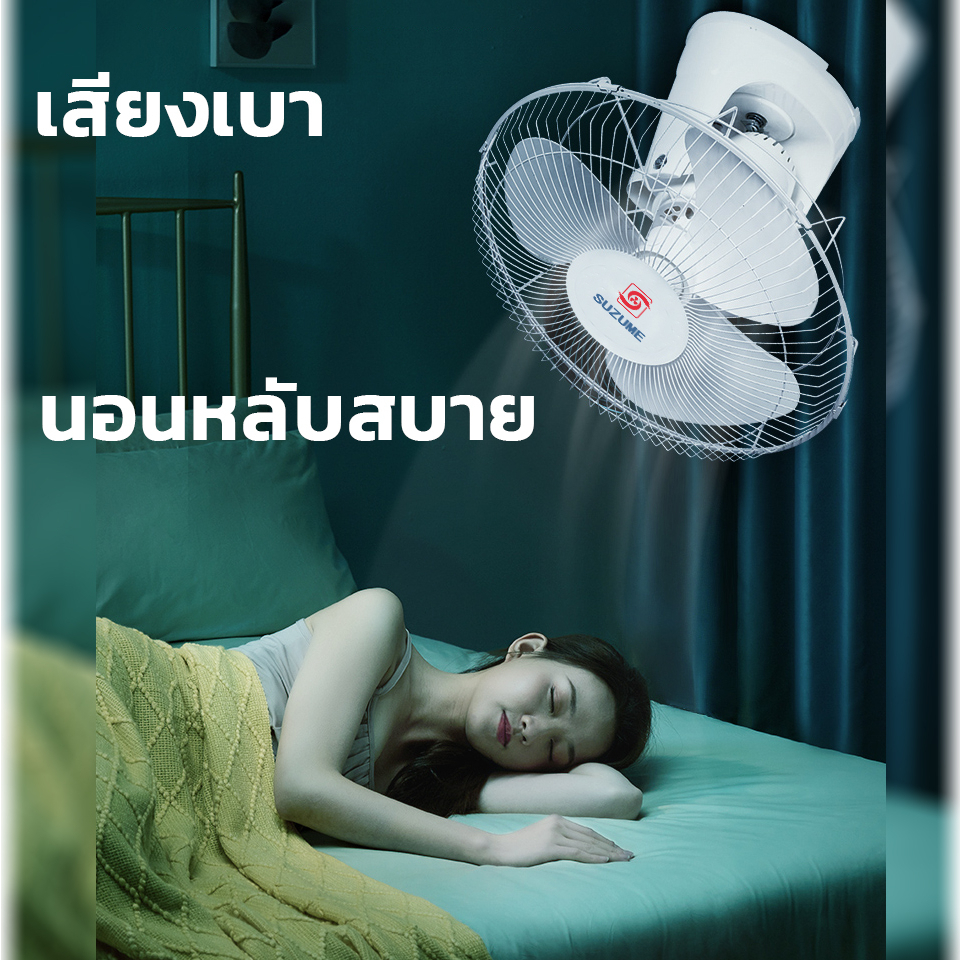 พัดลมเพดาน-พัดลมโคจร-16-นิ้ว-ceiling-fan-สั่นหัว-ติดเพดาน-มีตะแกรง-พัดลม-รับประกัน-1-ปี