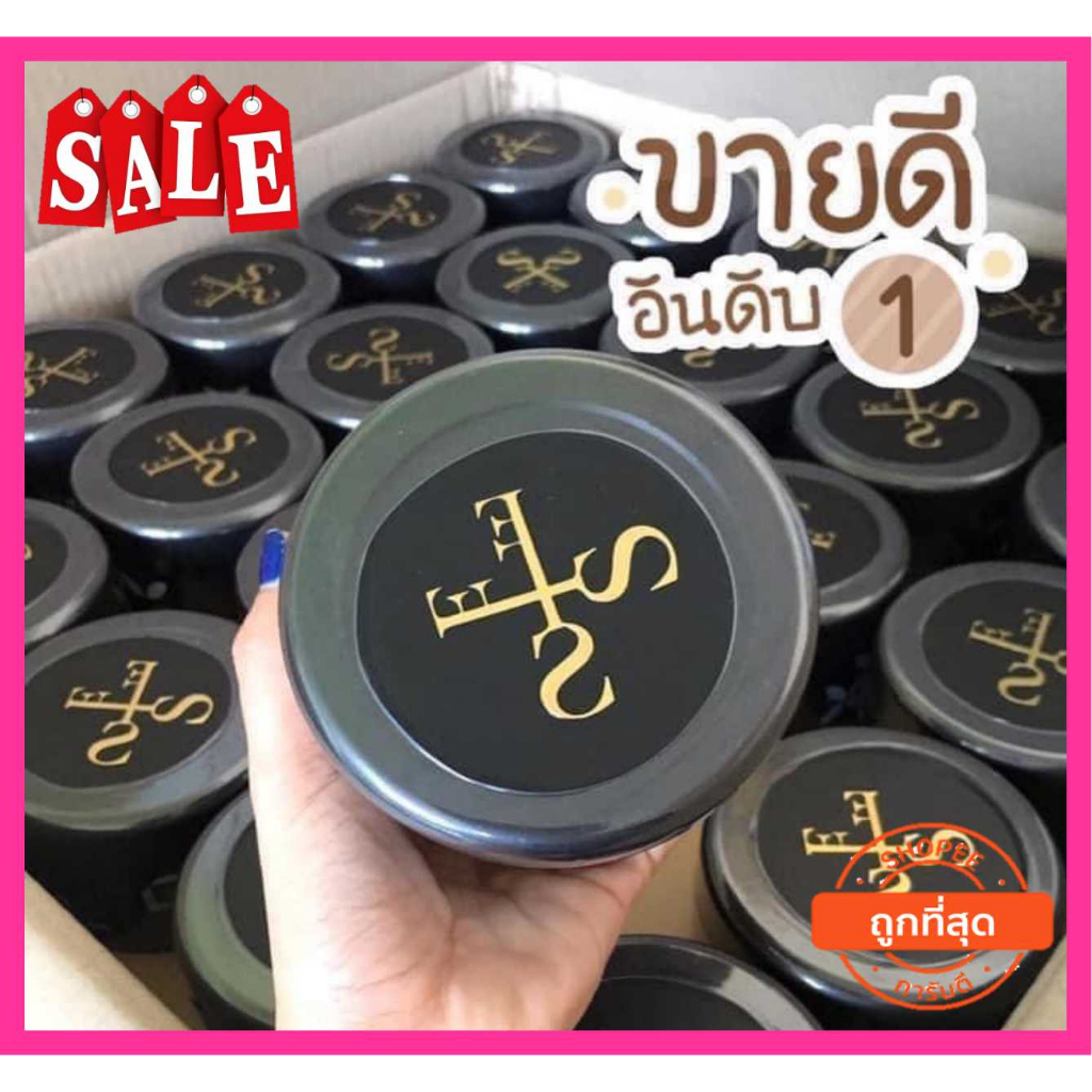 ครีมไพร-secret-me-ของแท้-100-ส่งฟรี-ไม่ขูดเลขล็อต-รับตรงจากบริษัท-พร้อมส่ง