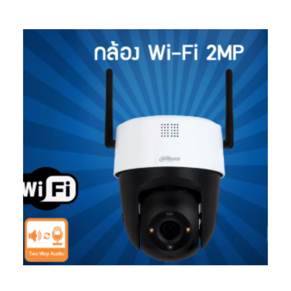 dahua-dh-sd2a200-gn-aw-pv-ip-wifi-2pm-light-full-color-two-way-alam-sd128-h265-ip66