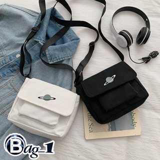 bag_1(BAG1618) กระเป๋าสะพายข้าง ผ้าแคนวาส ใบเล็ก ปักลายอวกาศ