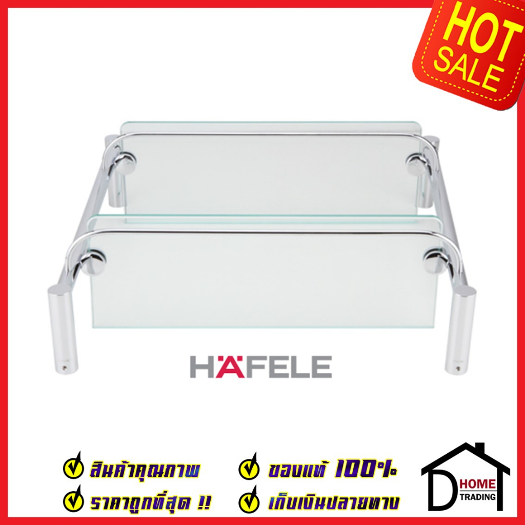 hafele-กระจกวางของ-2-ชั้น-กว้าง-39cm-สีโครมเงา-580-40-380-glass-shelf-2-tiers-ชั้นวางของกระจก-ชั้นวาง-ห้องน้ำ-เฮเฟเล่