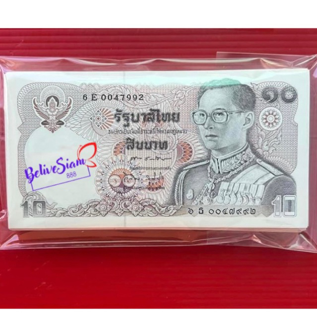 10ทรงม้า-ไม่ผ่านใช้-100ใบ-ใหม่ๆ-จัดส่งให้ฟรี