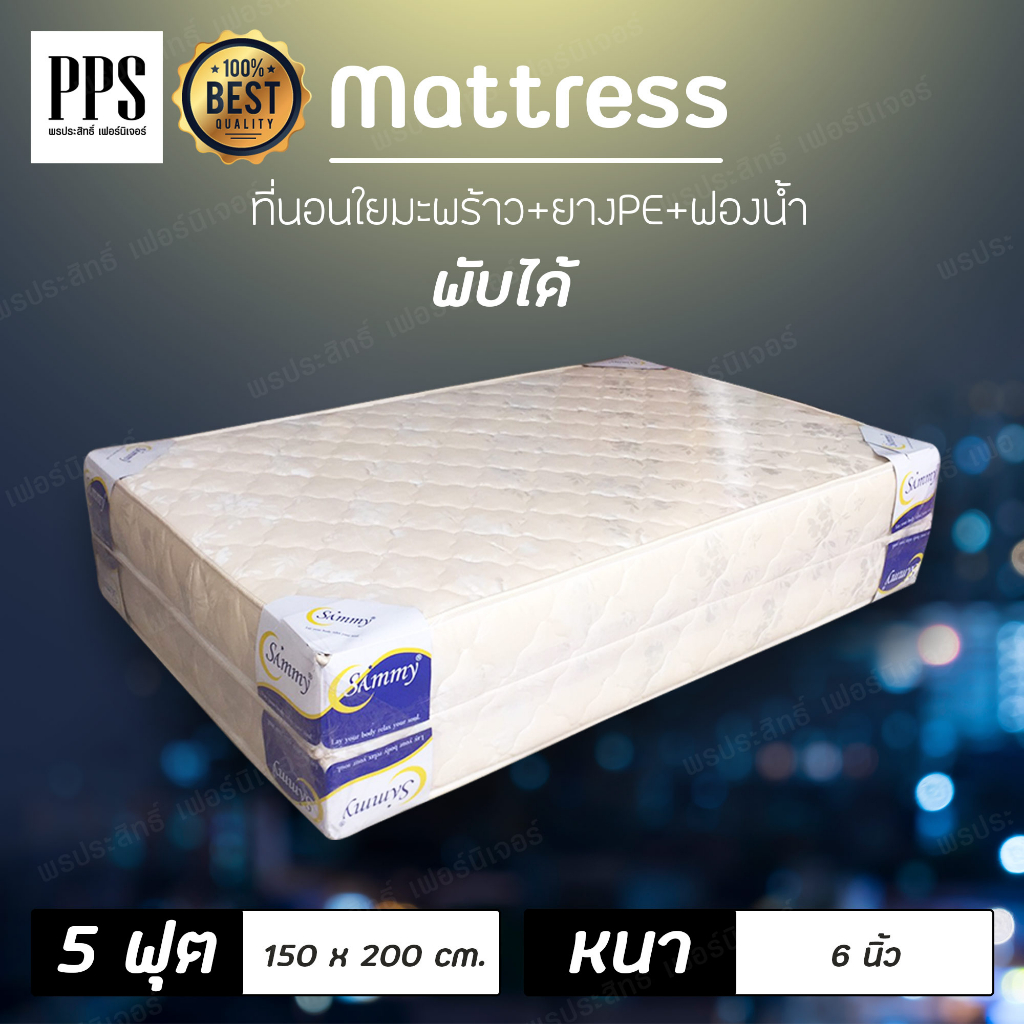 ลดราคา-ที่นอนใยมะพร้าว-ที่นอนพับได้-ขนาด-5-ฟุต-ความหนา-6-นิ้ว-ไม่ทำให้ปวดหลัง-พร้อมส่ง