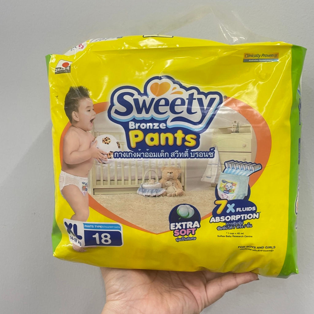 4-ขนาด-sweety-bronze-pants-สวีทตี้-บรอนซ์-กางเกงผ้าอ้อมเด็ก