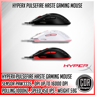 Gaming Mouse HyperX Pulsefire Haste Lightweight หนัก 59g เมาส์เกมมิ่ง (รับประกันสินค้า 2 ปี)