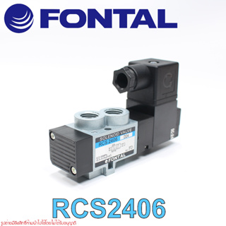 RCS2406 FONTAL RCS2406-02-D24D Solenoid Valve FONTAL RCS2406D24 RCS2406-D24 RCS2406220 RCS2406-220 โซลินอยด์วาล์ว FONTAL
