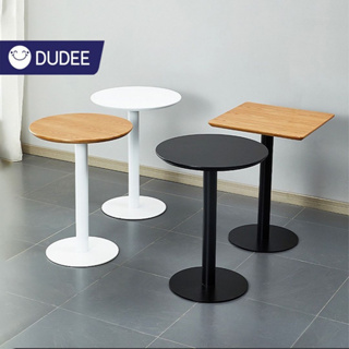 DUDEE โต๊ะกาแฟทรงกลม DD124 ขนาด 80*80 โต๊ะกลมโมเดิร์น มินิมอล สีขาว สีไม้ ขายดีมาก