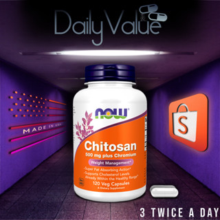 ไคโตซาน / Chitosan LipoSan ULTRA® 500 MG w/ Chromium by NOW FOODS