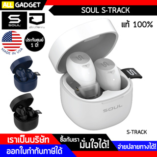 SOUL S-TRACK หูฟังบลูทูธ แบรนด์ USA ประกันศูนย์ไทย