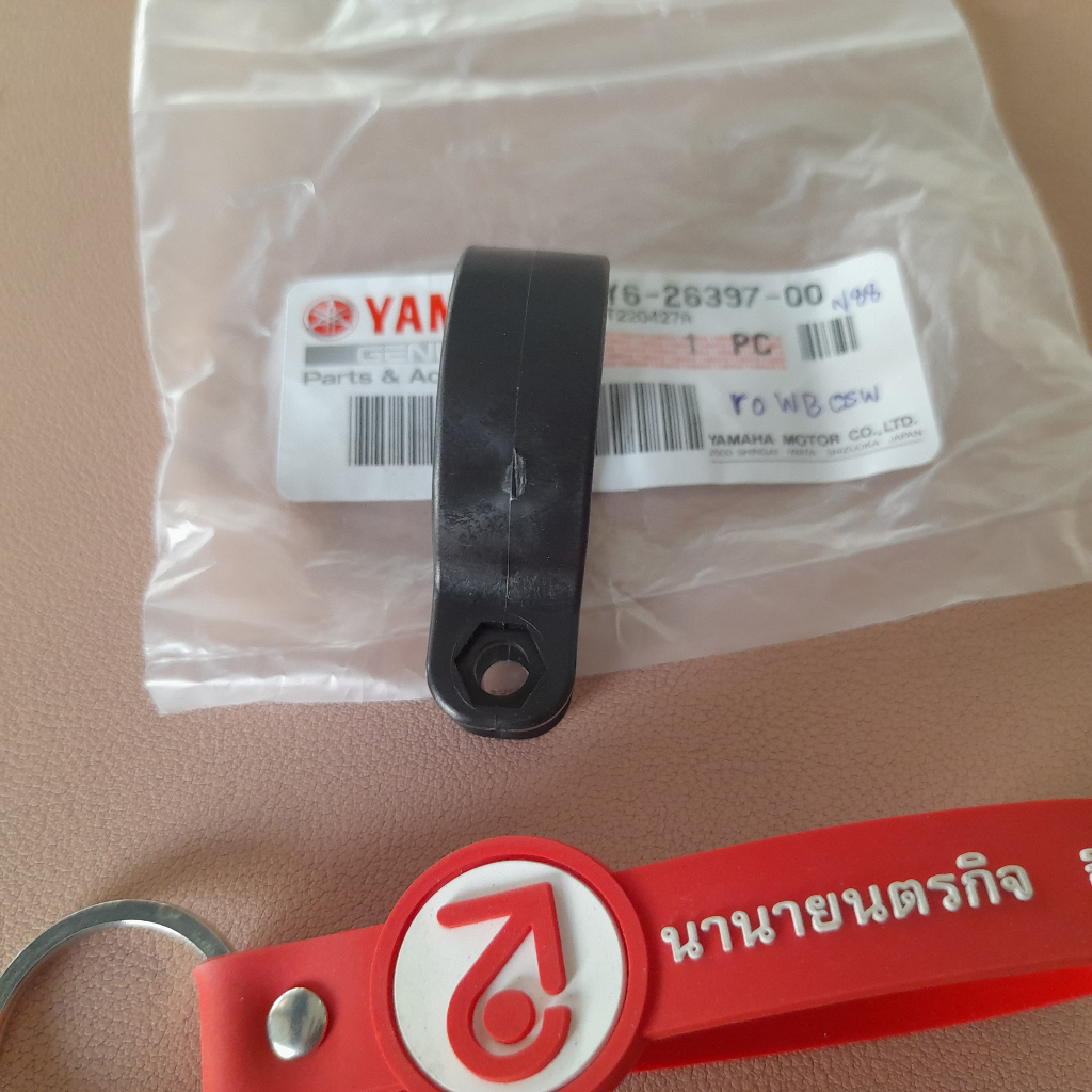 3y62639700-เข็มขัดรัดสายคลัทช์-band-sr185-sr125-dt100-แท้-ขนาด-30mm-3y6-26397-00