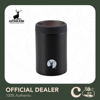 [เงินคืน 25% โค้ด 25CCB99] Captain Stag HD Can Holder 350 : แก้วเก็บความเย็นสำหรับใส่กระป๋องน้ำอัดลม